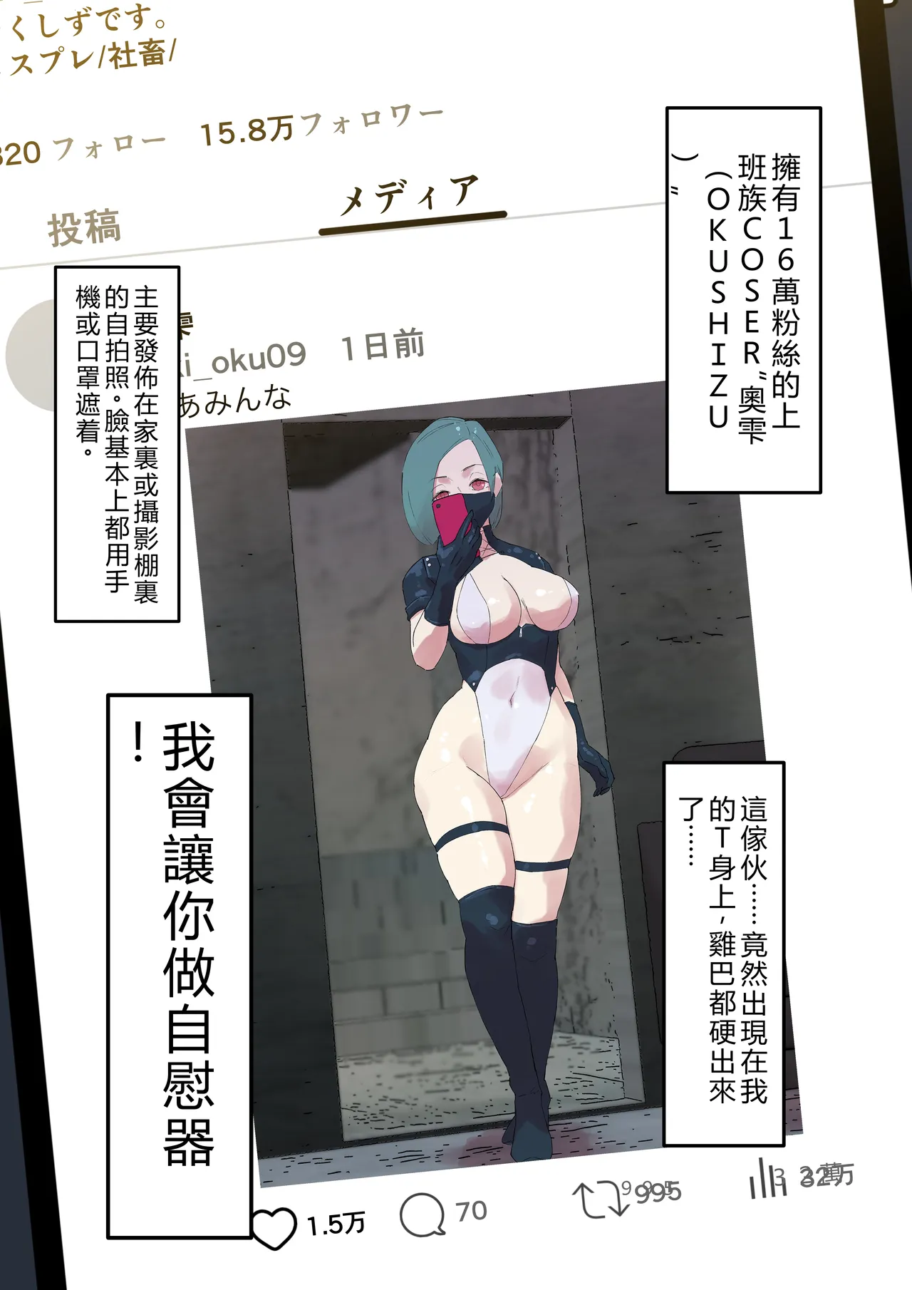 形象入侵ツインゴブrin page 5 full