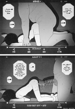 (C108) [Typehatena2nd color] Toaru Oyako no Hoomu Bideo — page 15