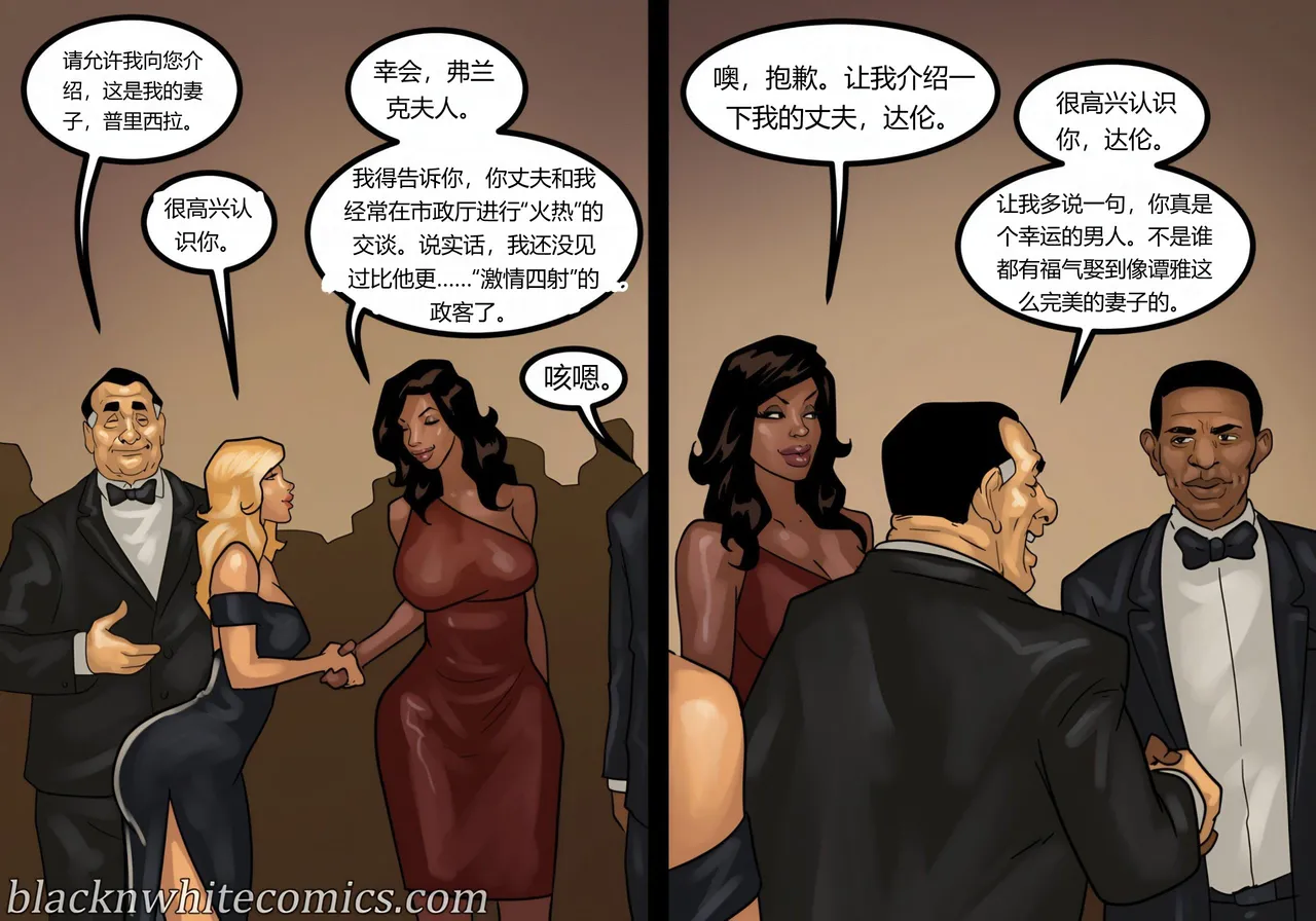 The Mayor 6 page 4 full