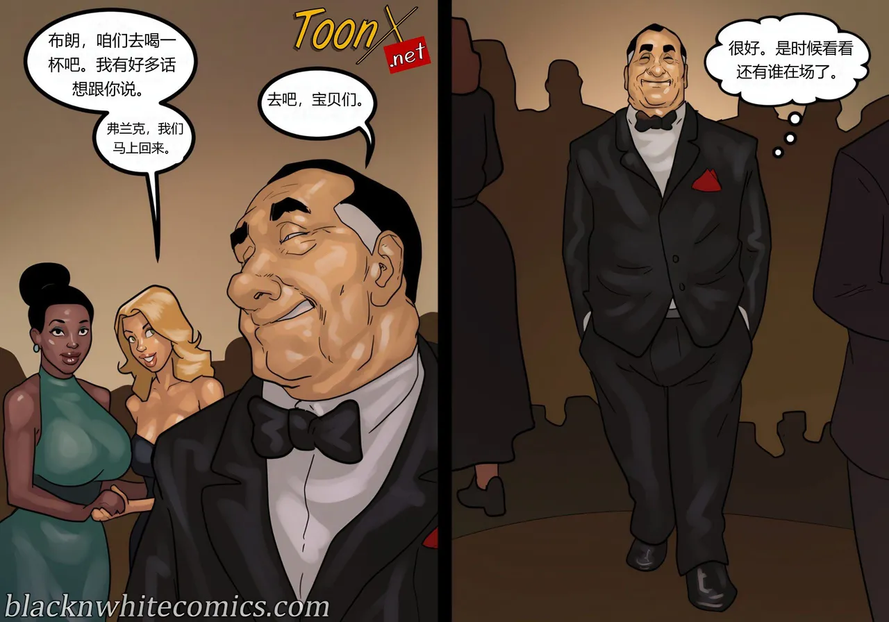 The Mayor 6 page 6 full