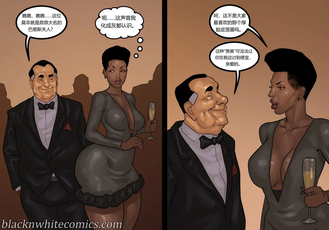 The Mayor 6 page 8 full