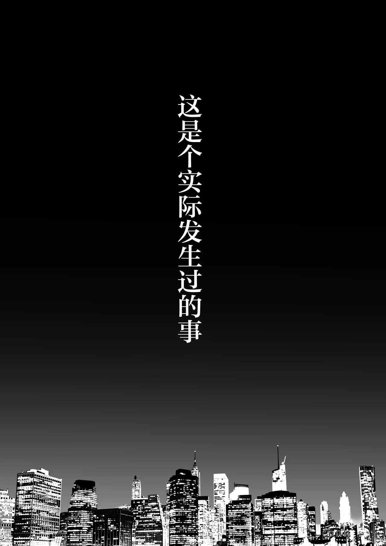 Jitsuroku! Kore wa Honto ni Atta SEX Jiken Rinshitsu no Kyonyu Bijo ga Hageshii Sekkusu wo Motomete Kita page 2 full