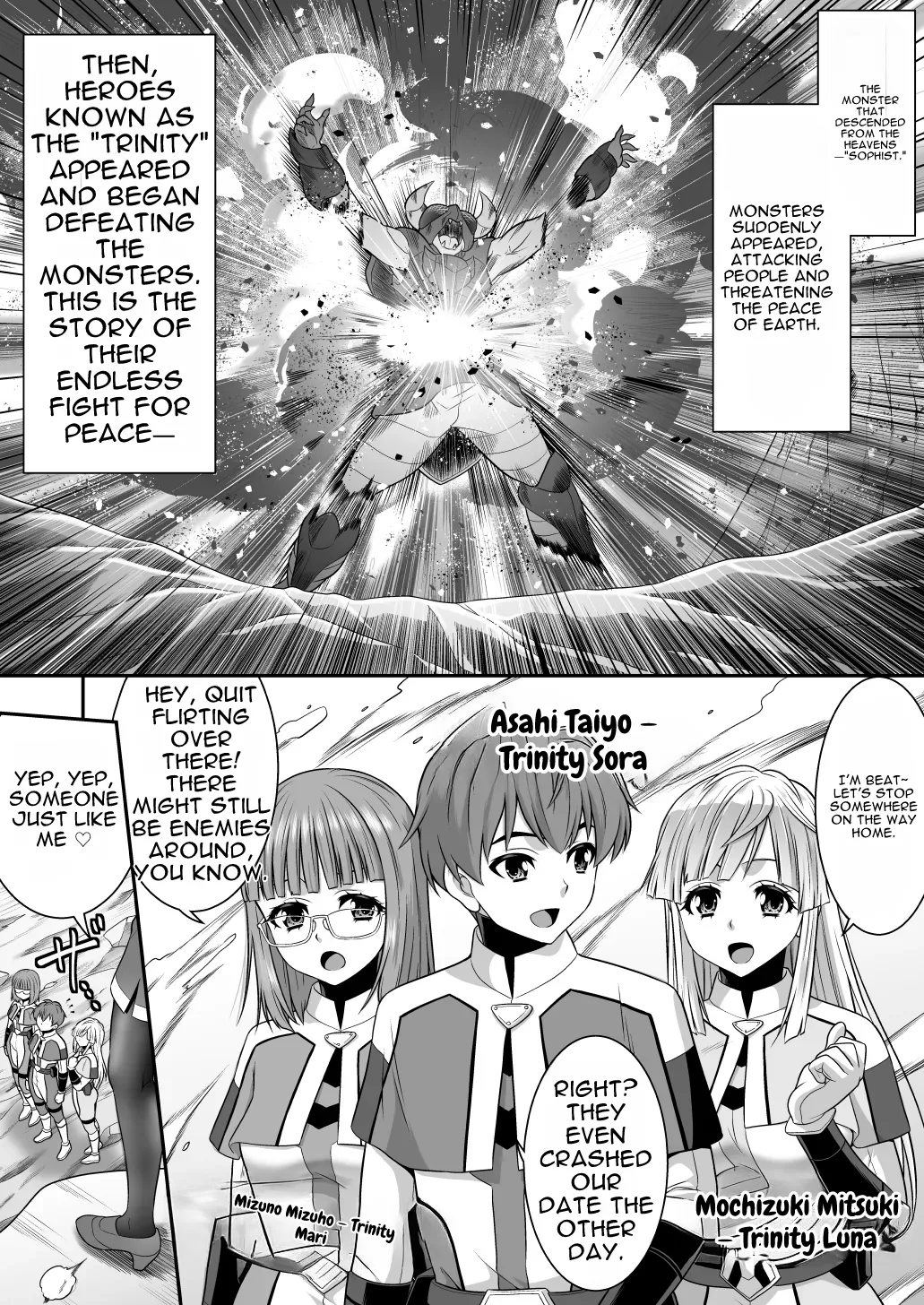 Sousei Shugo Trinity Soula - Souai no Shugosha-tachi - Futanari Onna Shuryou ni Ore-tachi ga Miryou Sareru Wake ga Nai! page 3 full