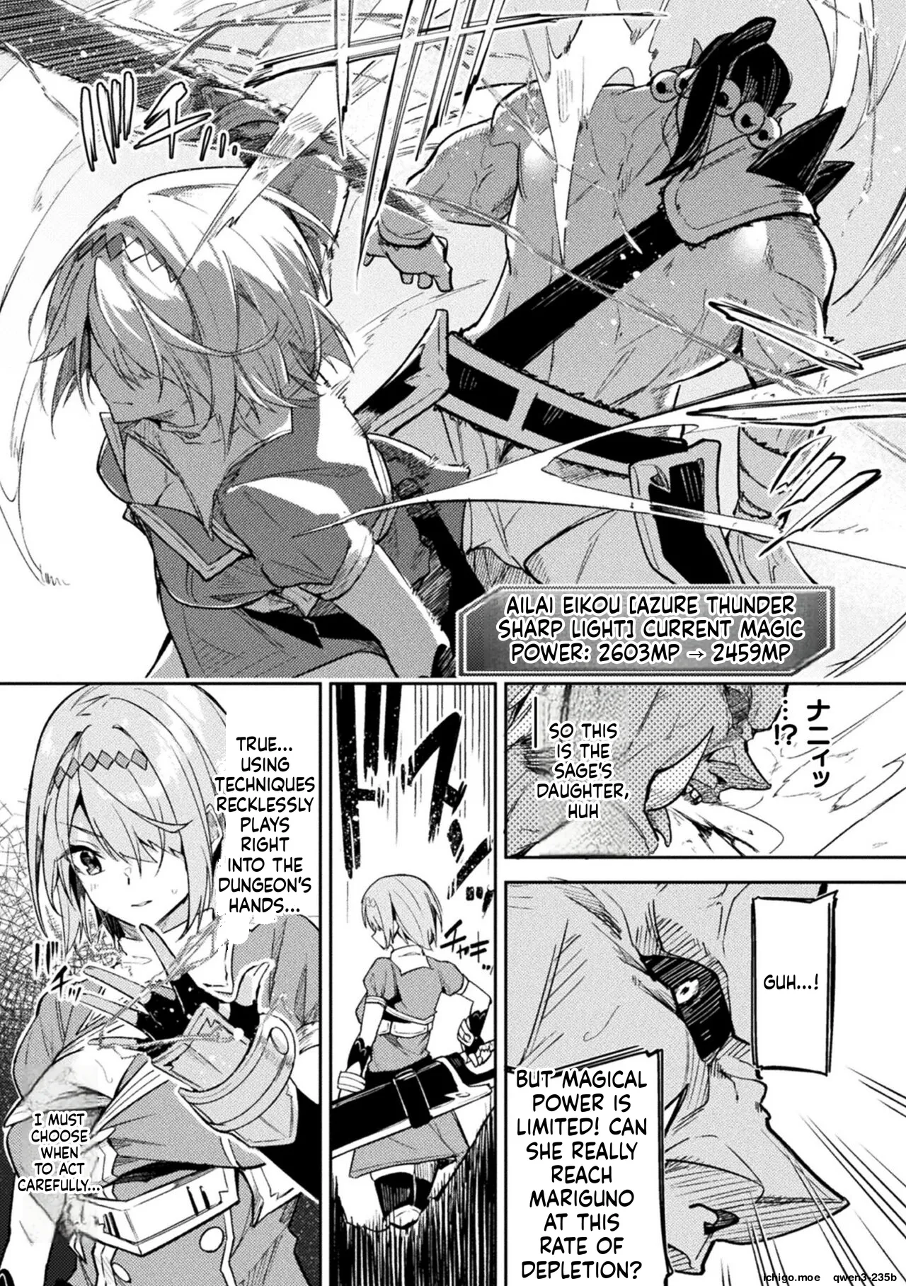 Kenka no Shuketsu ha Ero Trap de Ch. 2 page 7 full