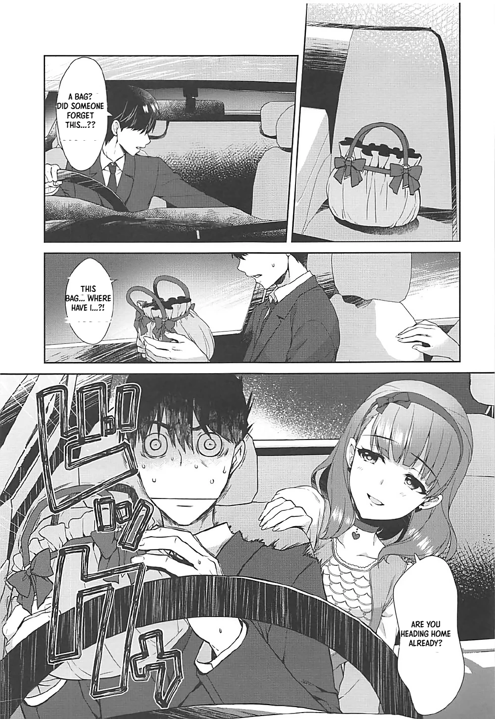 Mayu no Machibuse page 8 full