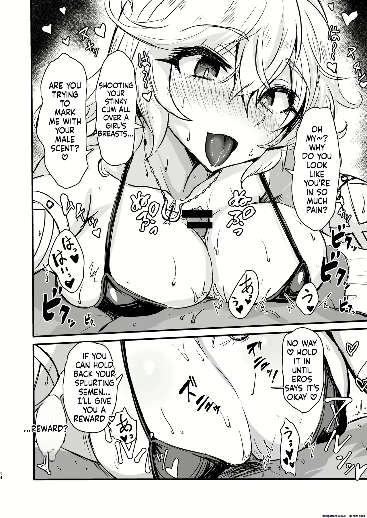 Varjack page 7 full