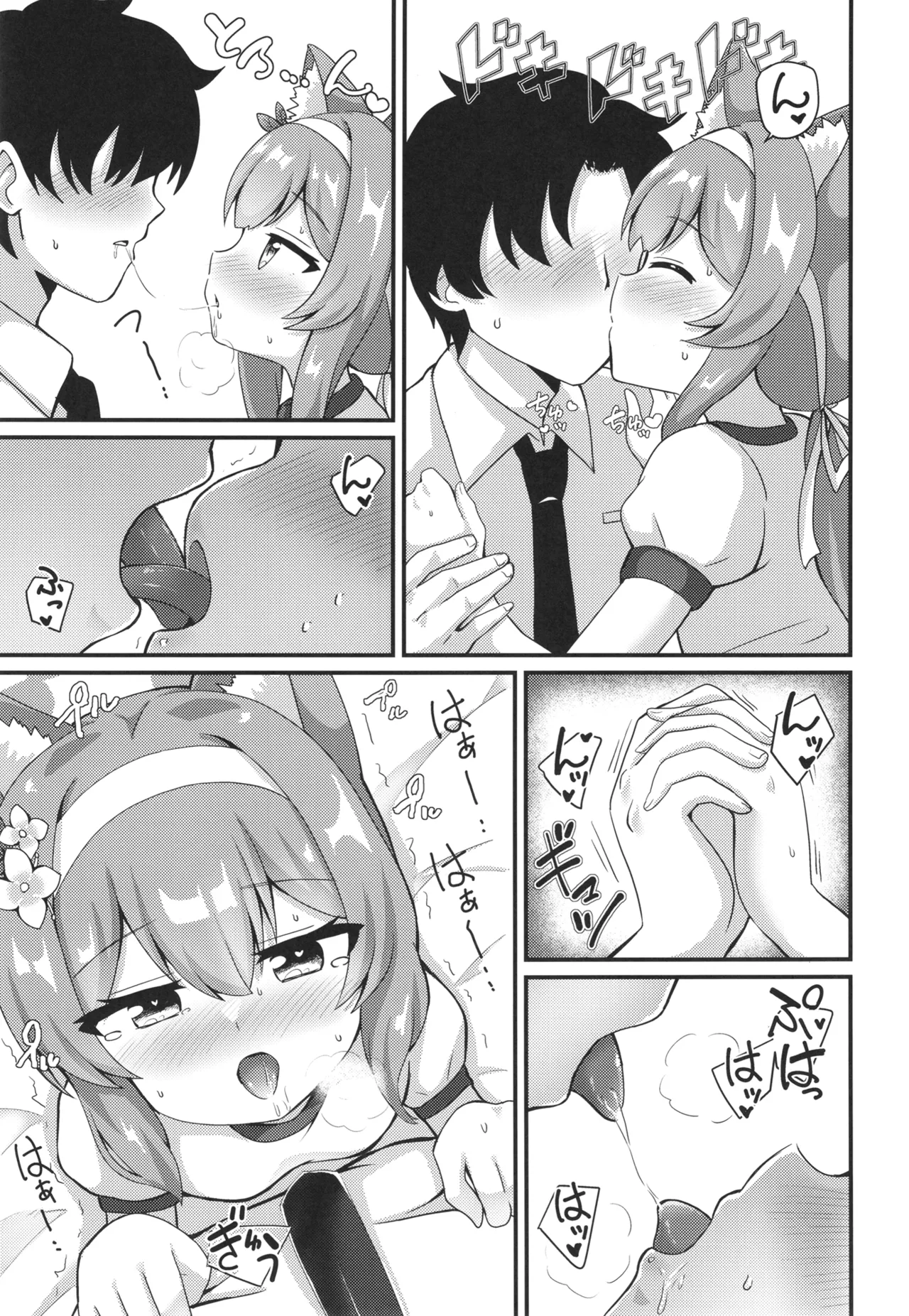 Ore no Marie-chan ga Oseiso Janai Wake ga Nai page 10 full