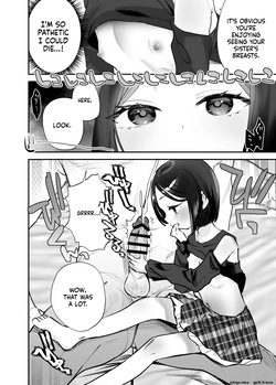 [Ronrinri Ronri] Squeezing my big brother's weak spot — page 11