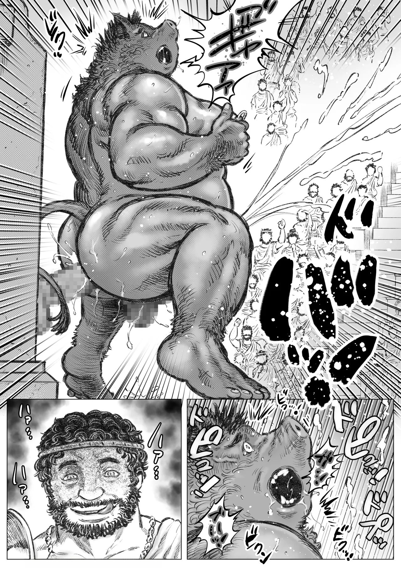 玩具アルマトス page 7 full