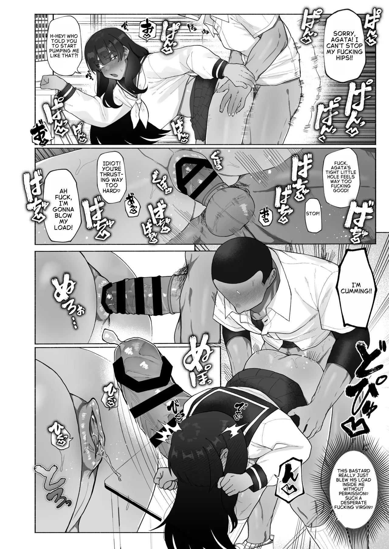 Josou Bouzu Danshi Kenkyuujo  Kyuuji no Tanoshii Hokentaiiku page 10 full