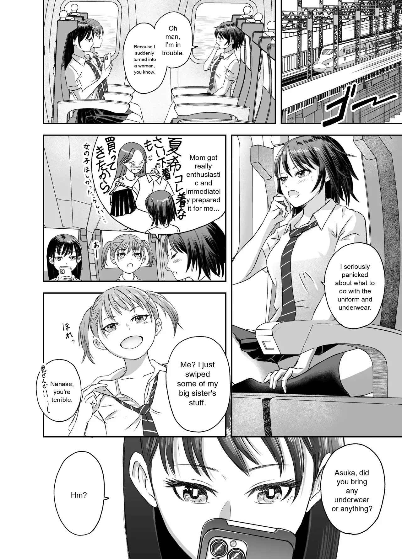 The Story of How I Became a High School Girl Before the School Trip page 5 full