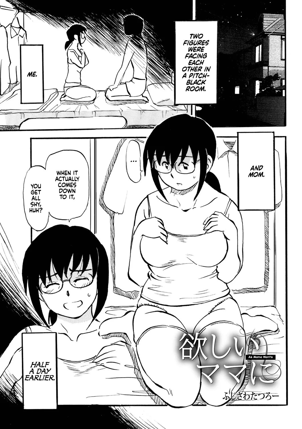 Hoshii Mama ni page 1 full