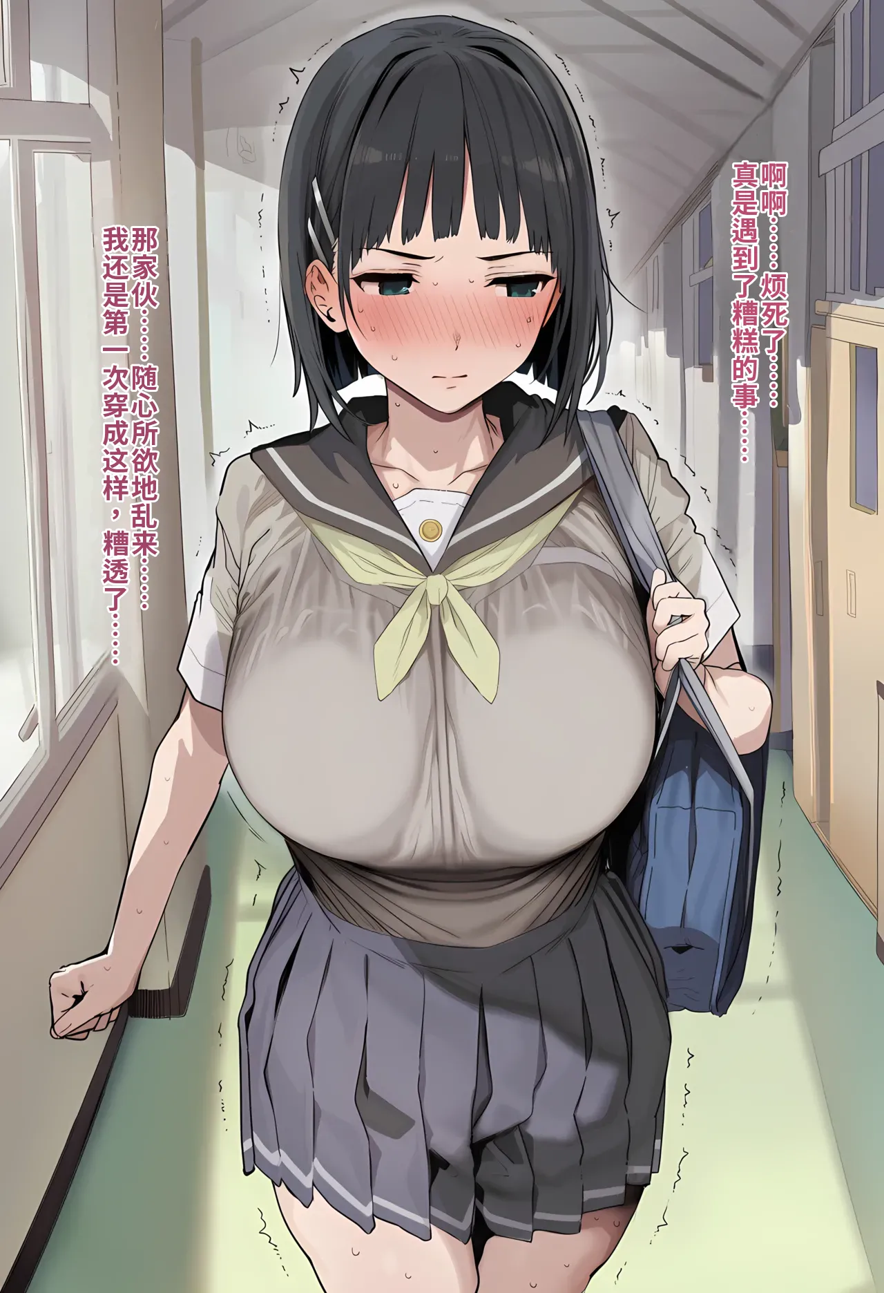 直葉 制服まとめ page 1 full