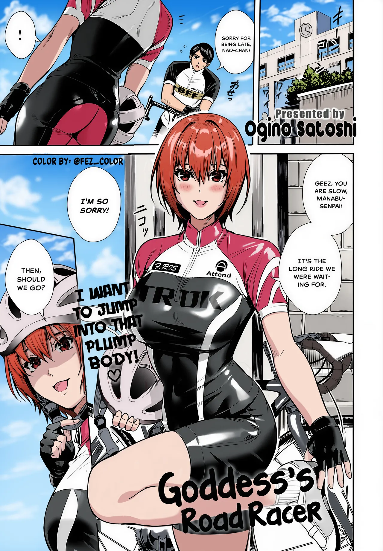 Megami no Road Racer | Goddess's Road Racer page 1 full