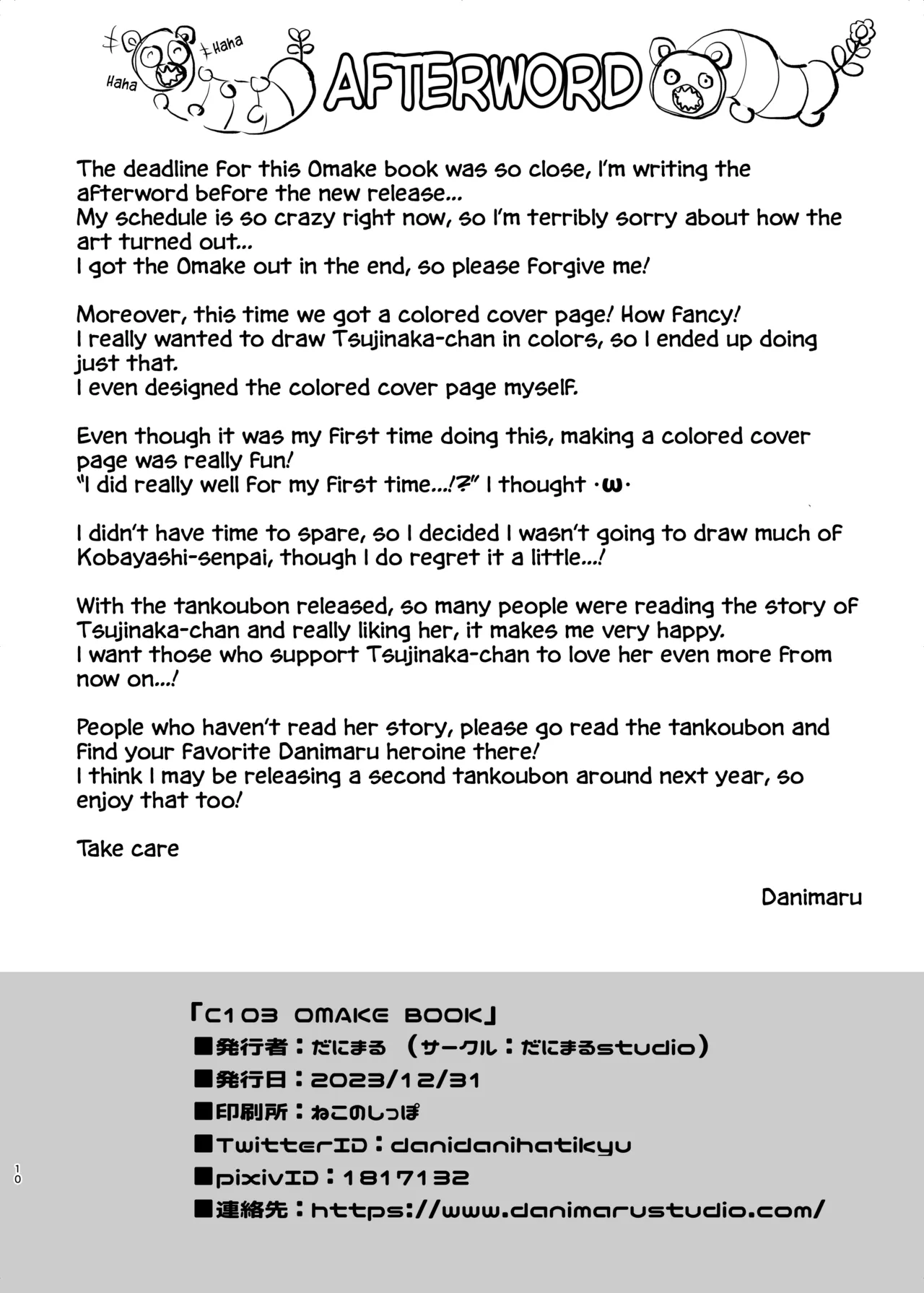 C103 Omake Book page 10 full
