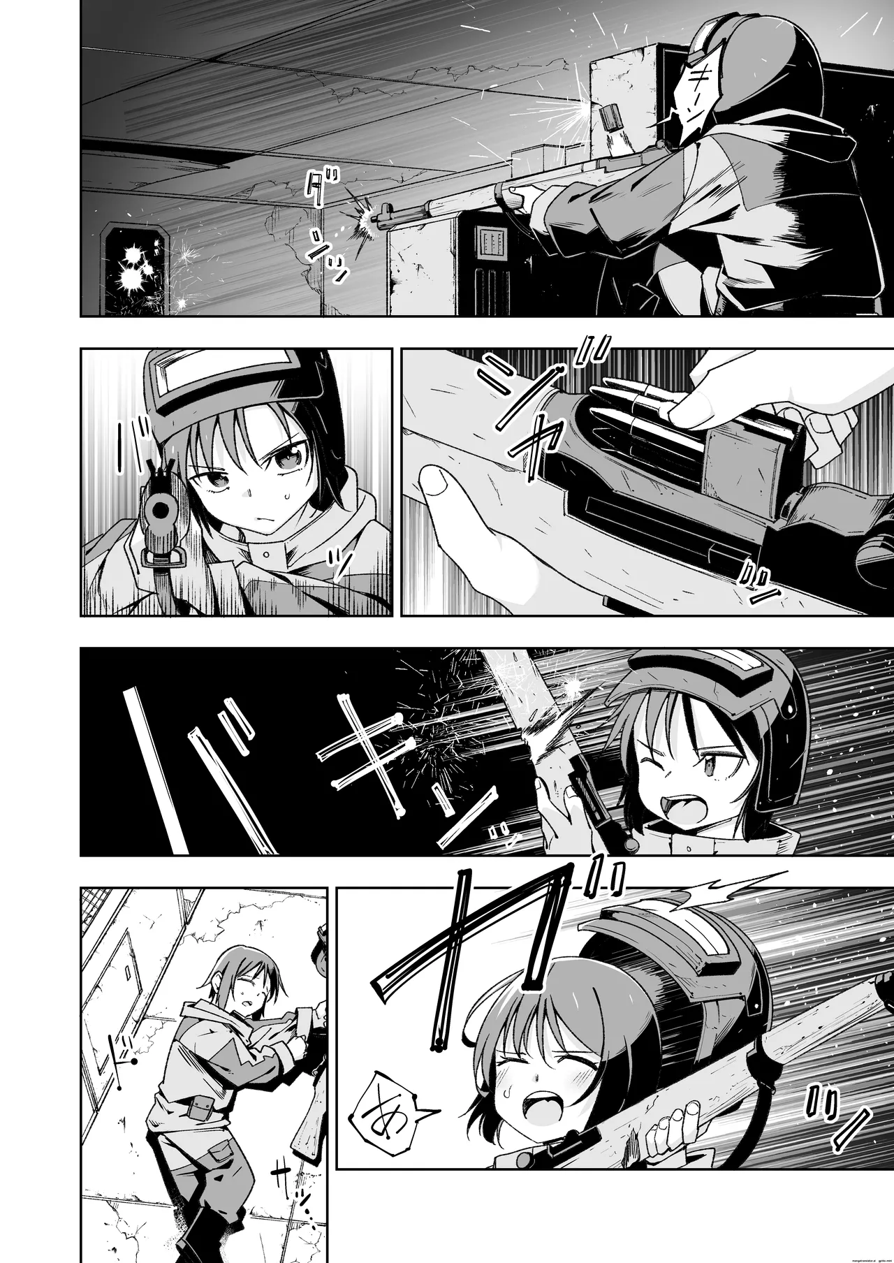 Broken Land 【スカベンジャーガール編】 page 7 full