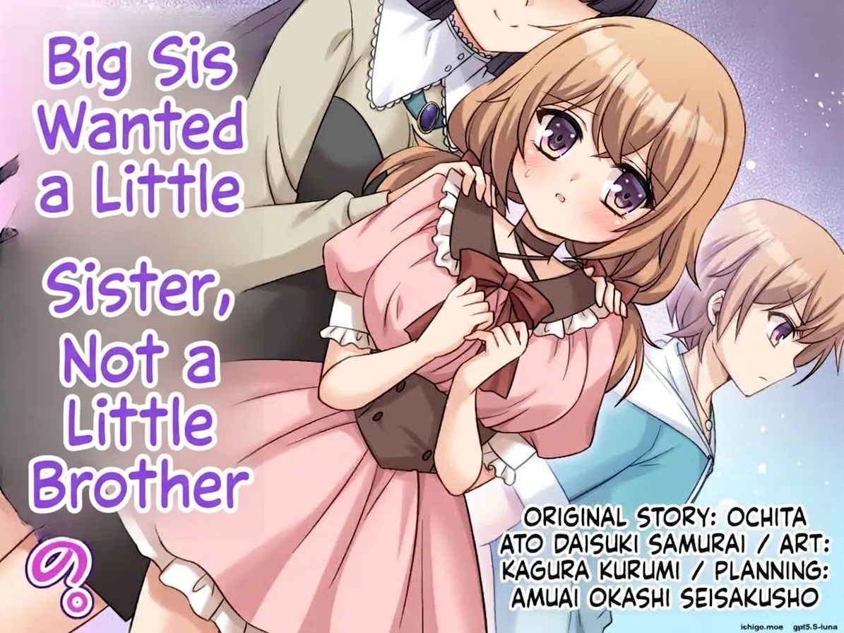 Onee-chan ne, Otouto ja Nakute Imouto ga Hoshikatta no. | Big Sis Wanted a Little Sister, Not a Little Brother page 1 full