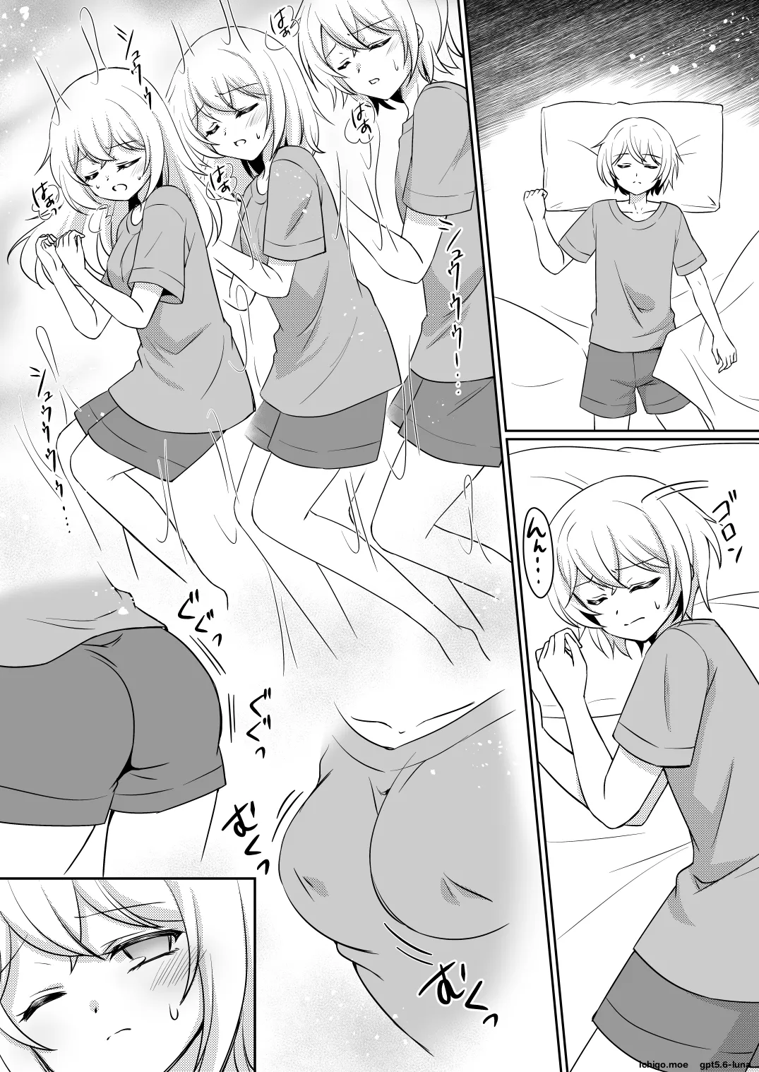 Onee-chan ne, Otouto ja Nakute Imouto ga Hoshikatta no. | Big Sis Wanted a Little Sister, Not a Little Brother page 5 full