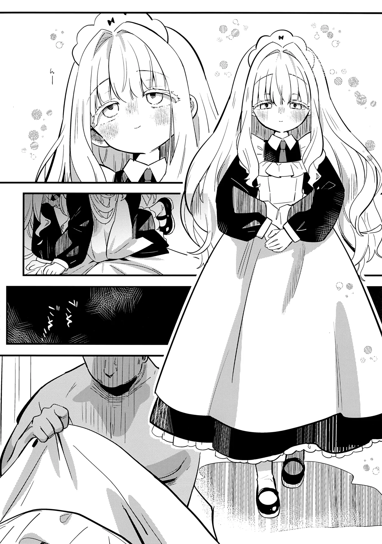 daydream page 3 full
