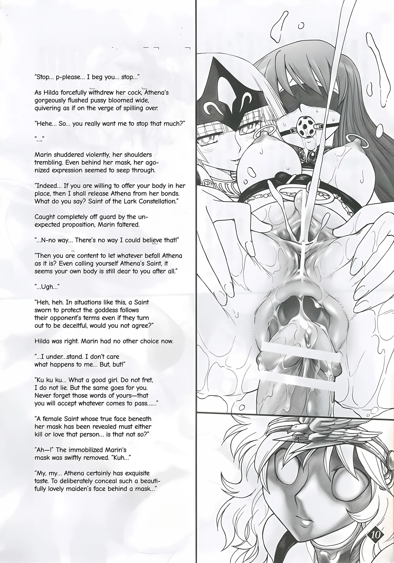 Megami-tachi no Gosui page 9 full