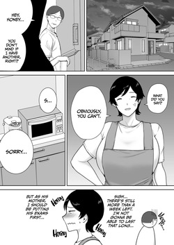 [Boin-do (Siberian Hahasky)] Kaa-san Datte Onna Nandayo! 2 (eekii) — page 24