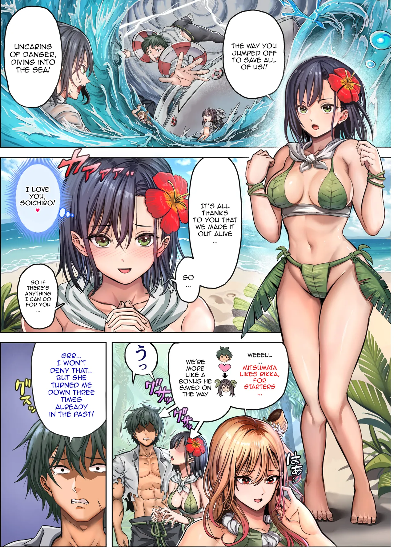 Mujintou Sounan Harem | Deserted Island Castaway Harem page 9 full