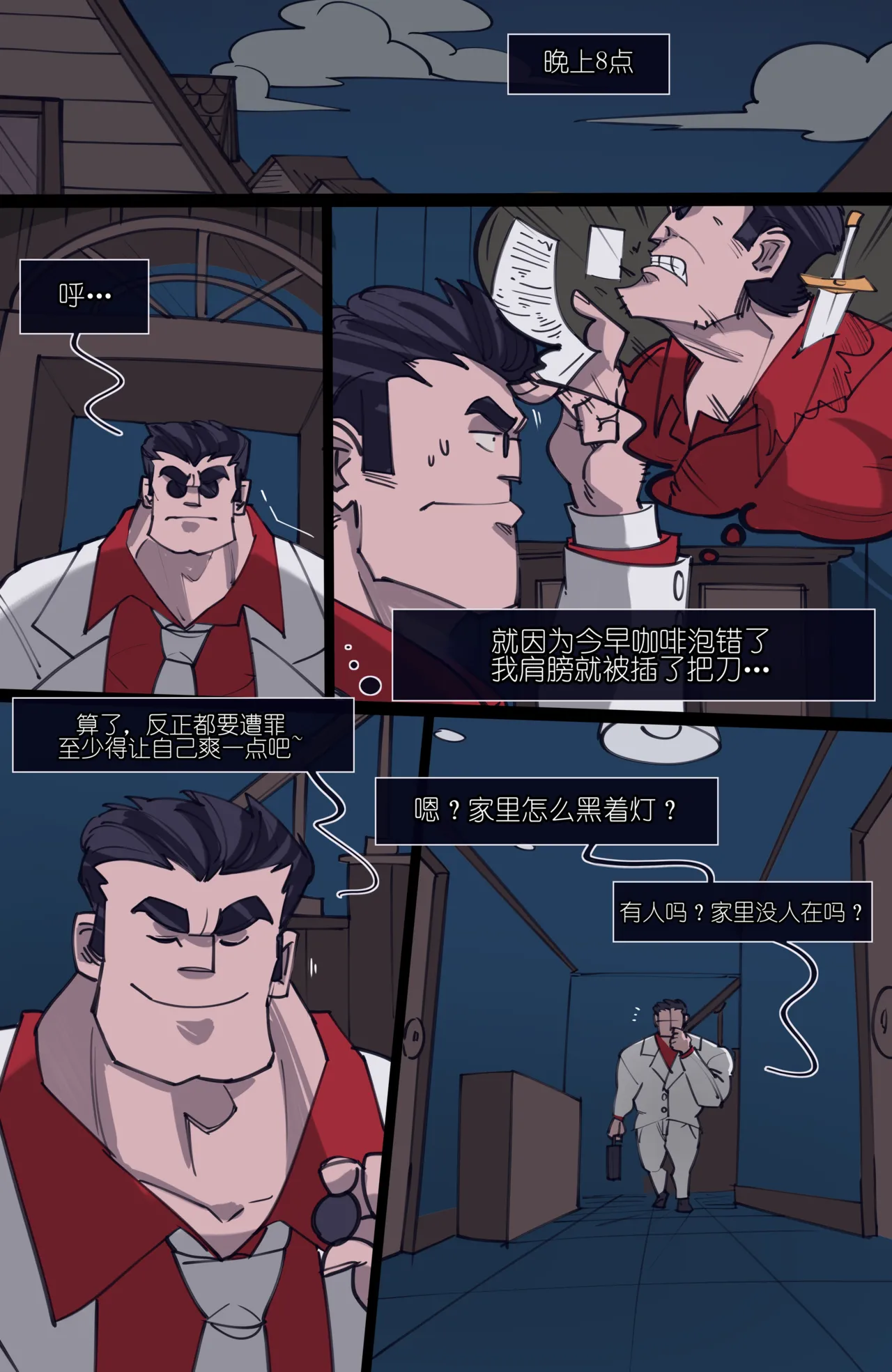 MEMORY Akuma Harem no Subete Soshite Sonogo no Monogatari page 1 full