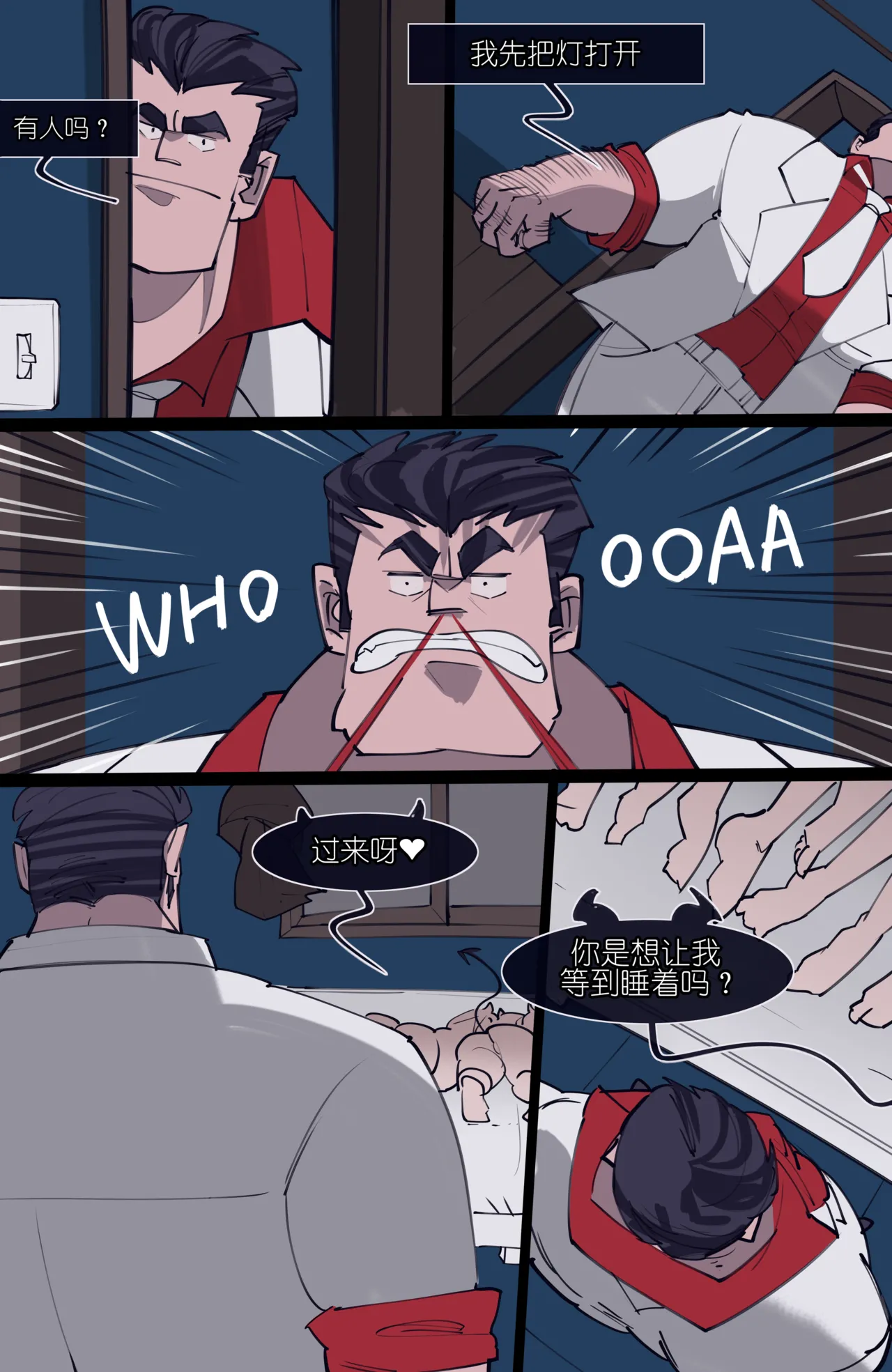 MEMORY Akuma Harem no Subete Soshite Sonogo no Monogatari page 2 full