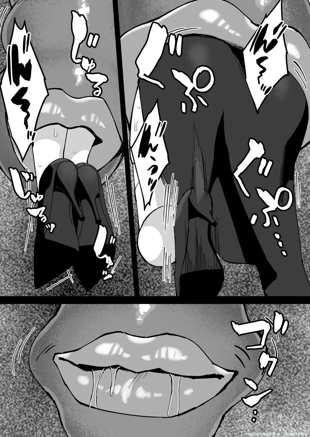 Seijo Ingoku ni Otsu page 6 full
