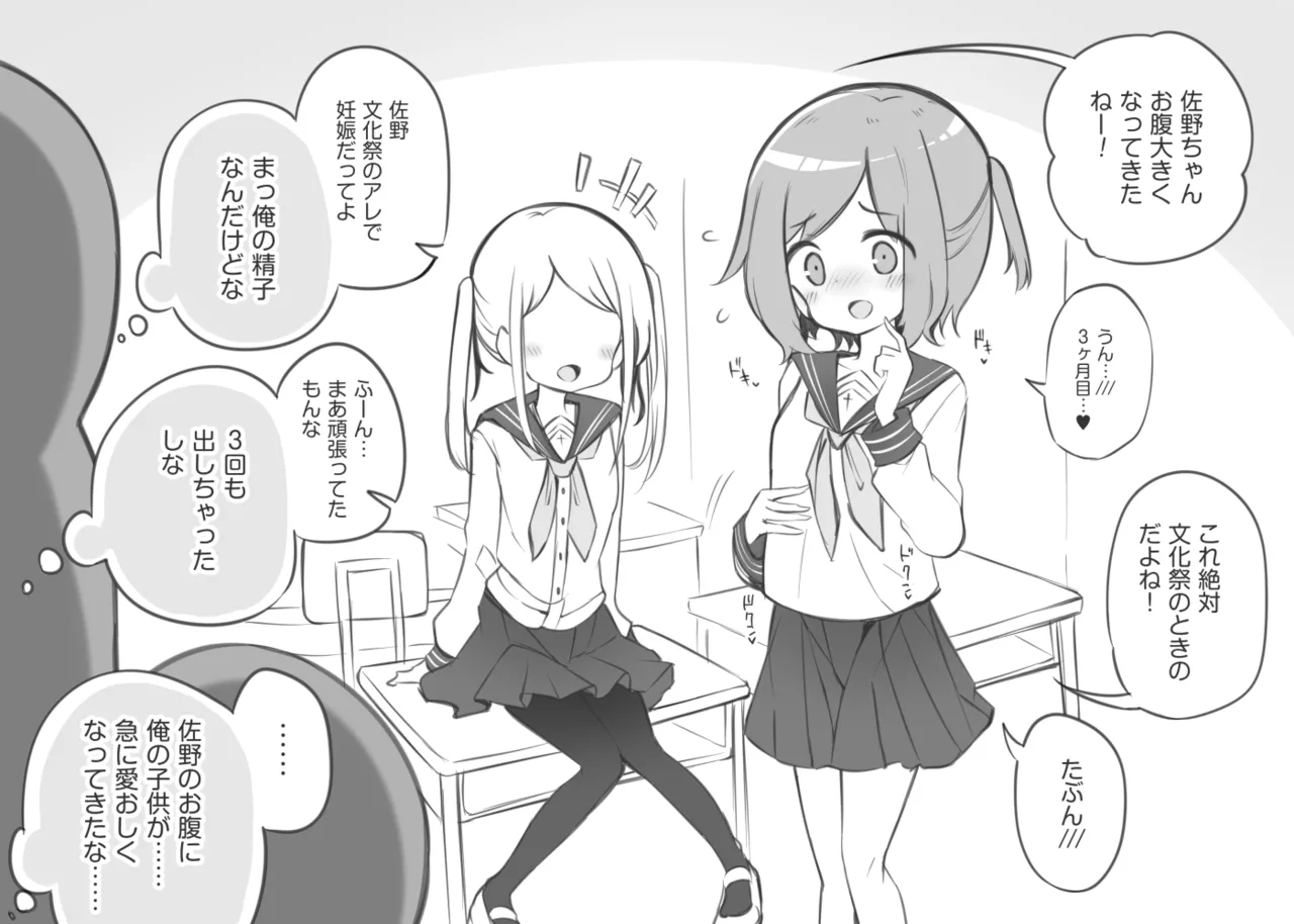 Fantiaほぼ全作品まとめ記事 page 10 full