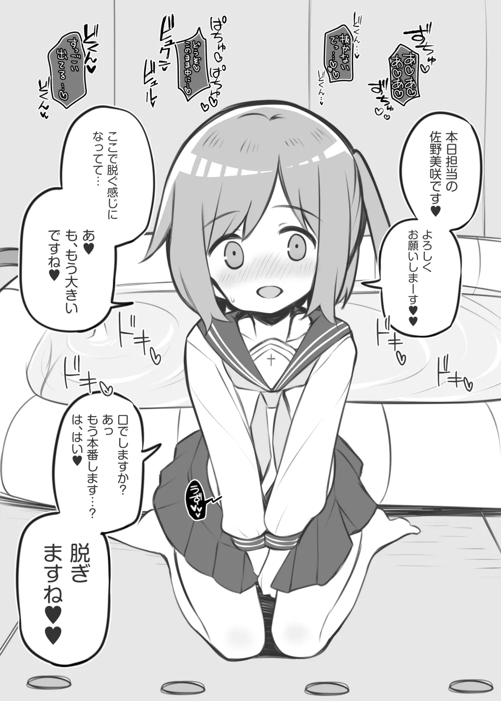 Fantiaほぼ全作品まとめ記事 page 3 full