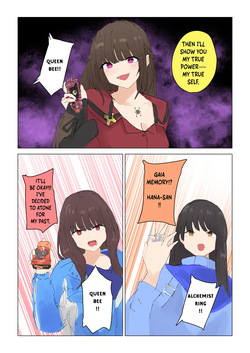 [Firippachi] Joōbachi no Shokuzai ~ Henshin Heroine Haiboku ~ | The Atonement of Queen Bee ~ Henshin Heroine's Complete Defeat ~ (Kamen Rider) [English] — page 11