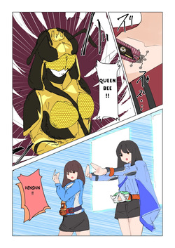 [Firippachi] Joōbachi no Shokuzai ~ Henshin Heroine Haiboku ~ | The Atonement of Queen Bee ~ Henshin Heroine's Complete Defeat ~ (Kamen Rider) [English] — page 12