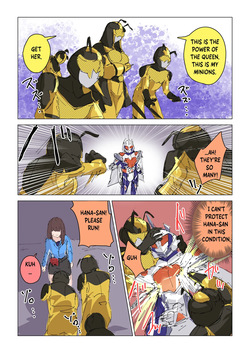 [Firippachi] Joōbachi no Shokuzai ~ Henshin Heroine Haiboku ~ | The Atonement of Queen Bee ~ Henshin Heroine's Complete Defeat ~ (Kamen Rider) [English] — page 16