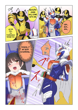 [Firippachi] Joōbachi no Shokuzai ~ Henshin Heroine Haiboku ~ | The Atonement of Queen Bee ~ Henshin Heroine's Complete Defeat ~ (Kamen Rider) [English] — page 17