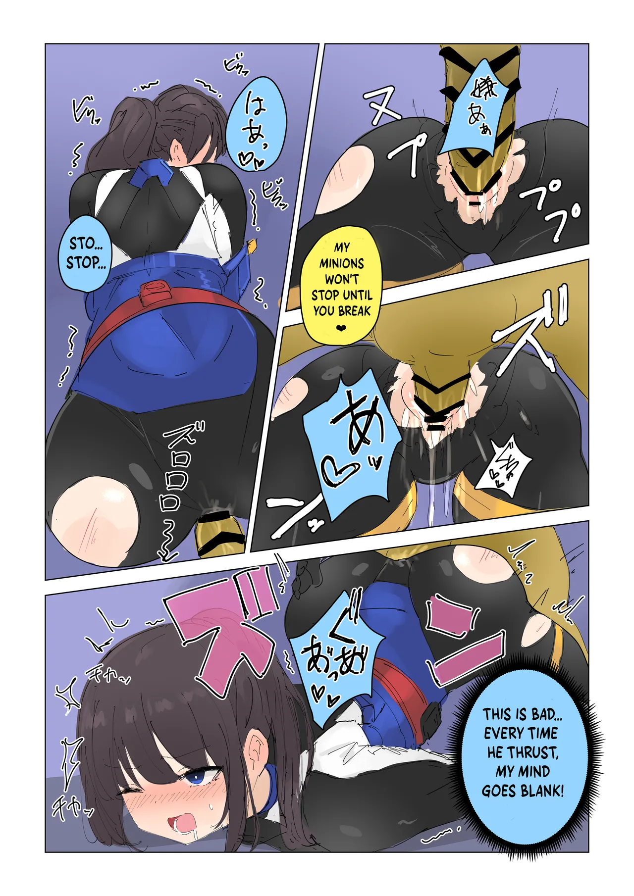 Joōbachi no Shokuzai ~ Henshin Heroine Haiboku ~ | The Atonement of Queen Bee ~ Henshin Heroine's Complete Defeat ~ page 5 full