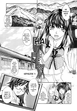 [Itaba Hiroshi] Shirujyou [English] — page 12