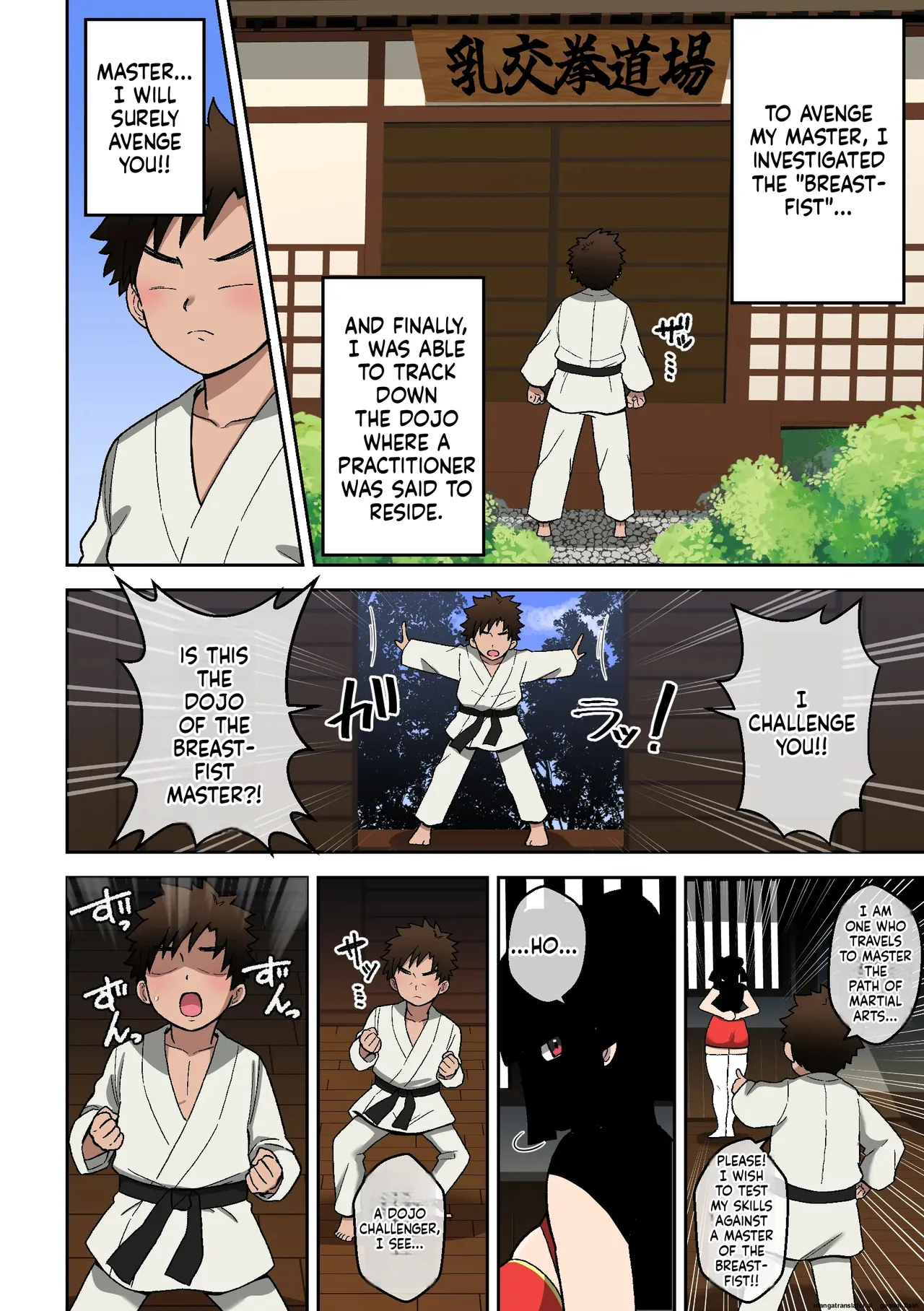 Nyūko  Ken ~Haiboku Shashei no Shō~ page 3 full