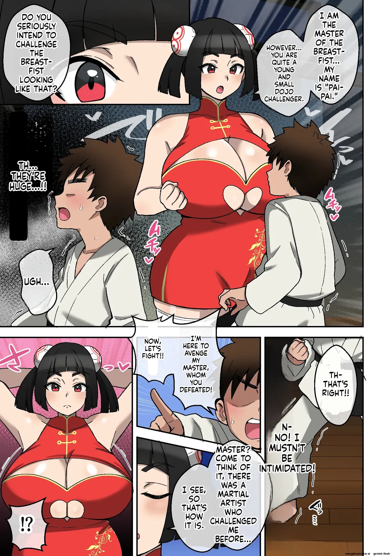 Nyūko  Ken ~Haiboku Shashei no Shō~ page 4 full