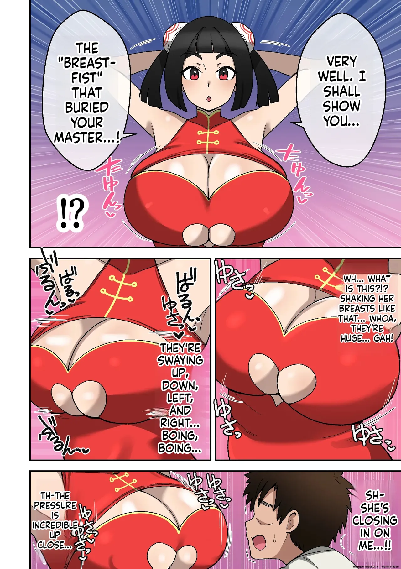 Nyūko  Ken ~Haiboku Shashei no Shō~ page 5 full