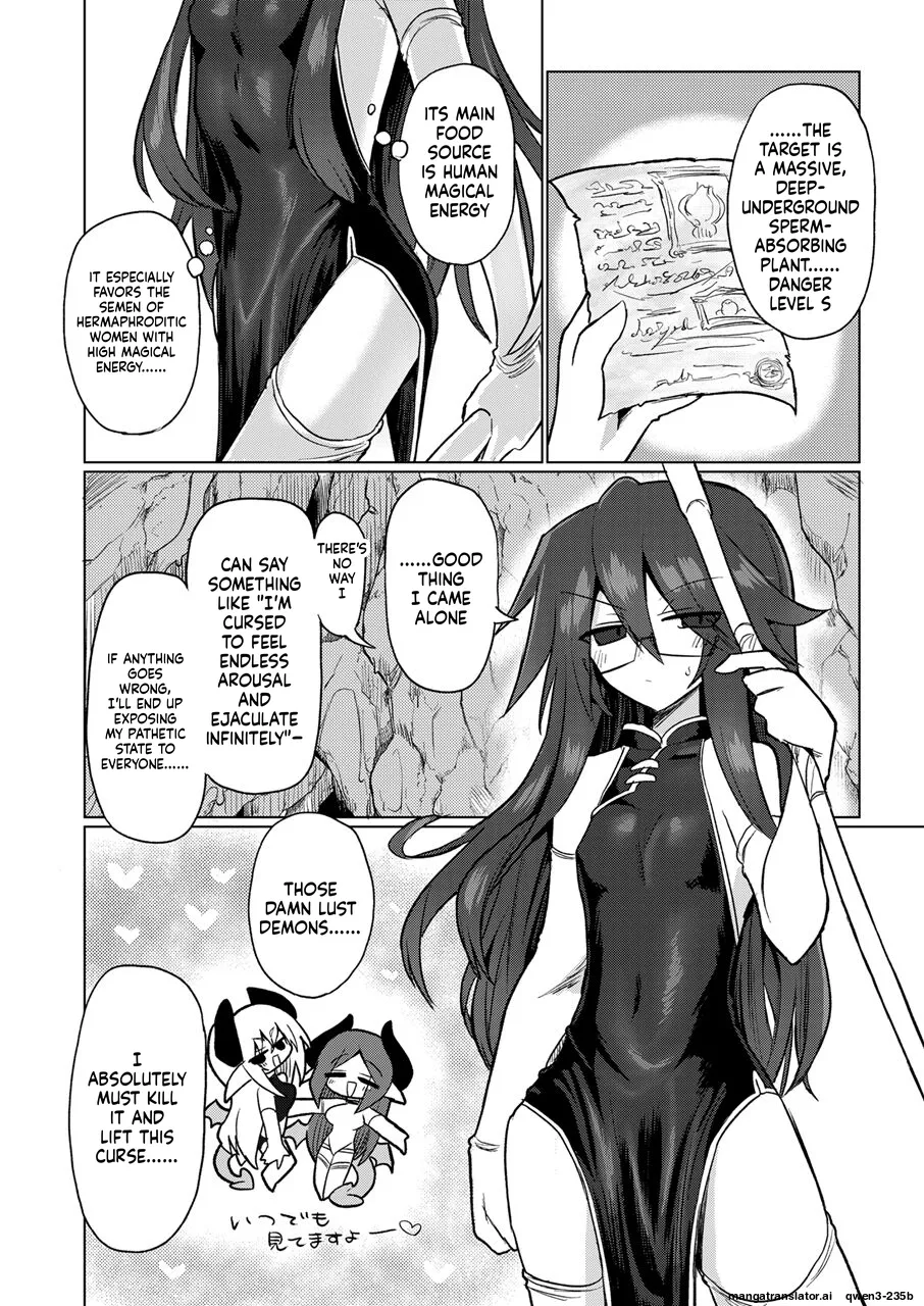 Chitei Doukutsu ni Saku Hana page 3 full