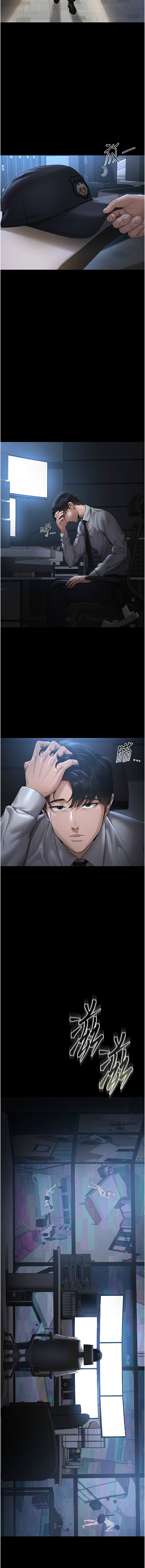 猎艳管理员 | 獵艷管理員 1-50 page 9 full