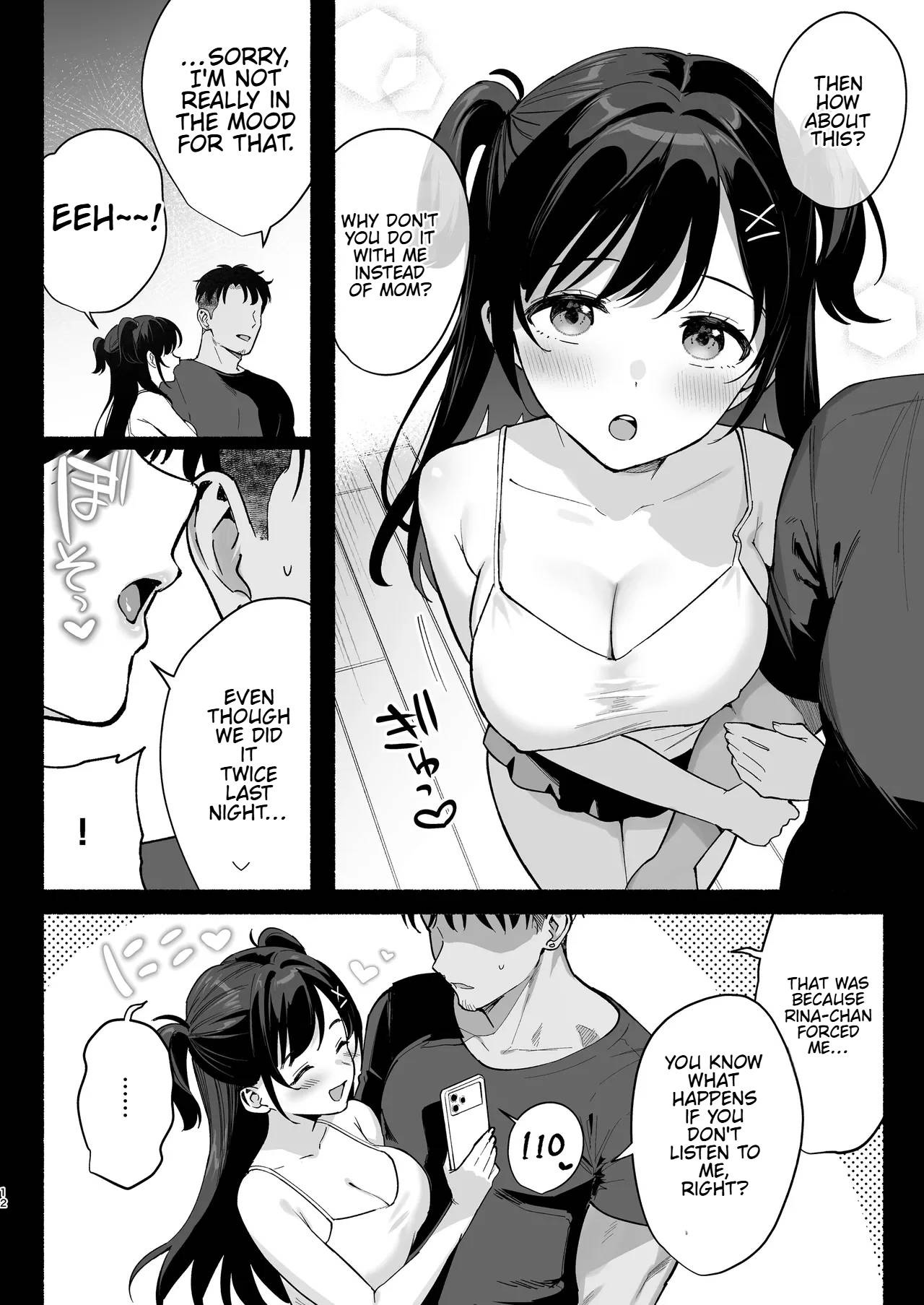 Mesu no Ie III ~Oyako wa Midare Aisareru~ page 9 full