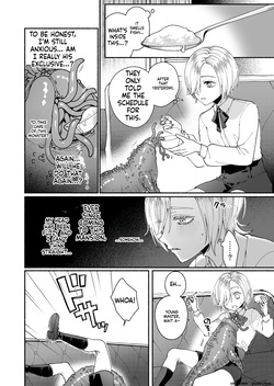 [Jam Natsu (Natsu Jam)] Shinjin Shitsuji no Oshigoto [English] [SCANMTL] — page 20