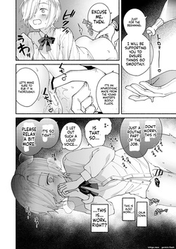 [Jam Natsu (Natsu Jam)] Shinjin Shitsuji no Oshigoto [English] [SCANMTL] — page 24