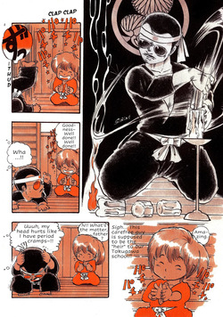 [Uchiyama Aki] Feeling Hard-Boiled | Kibun wa Hard-Boiled [English] [AndroidLB] — page 12