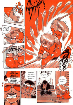 [Uchiyama Aki] Feeling Hard-Boiled | Kibun wa Hard-Boiled [English] [AndroidLB] — page 14
