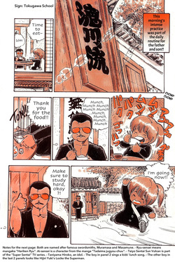 [Uchiyama Aki] Feeling Hard-Boiled | Kibun wa Hard-Boiled [English] [AndroidLB] — page 16