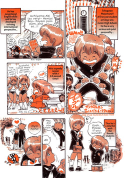 [Uchiyama Aki] Feeling Hard-Boiled | Kibun wa Hard-Boiled [English] [AndroidLB] — page 17