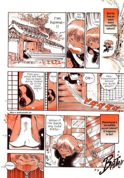 [Uchiyama Aki] Feeling Hard-Boiled | Kibun wa Hard-Boiled [English] [AndroidLB] — page 18